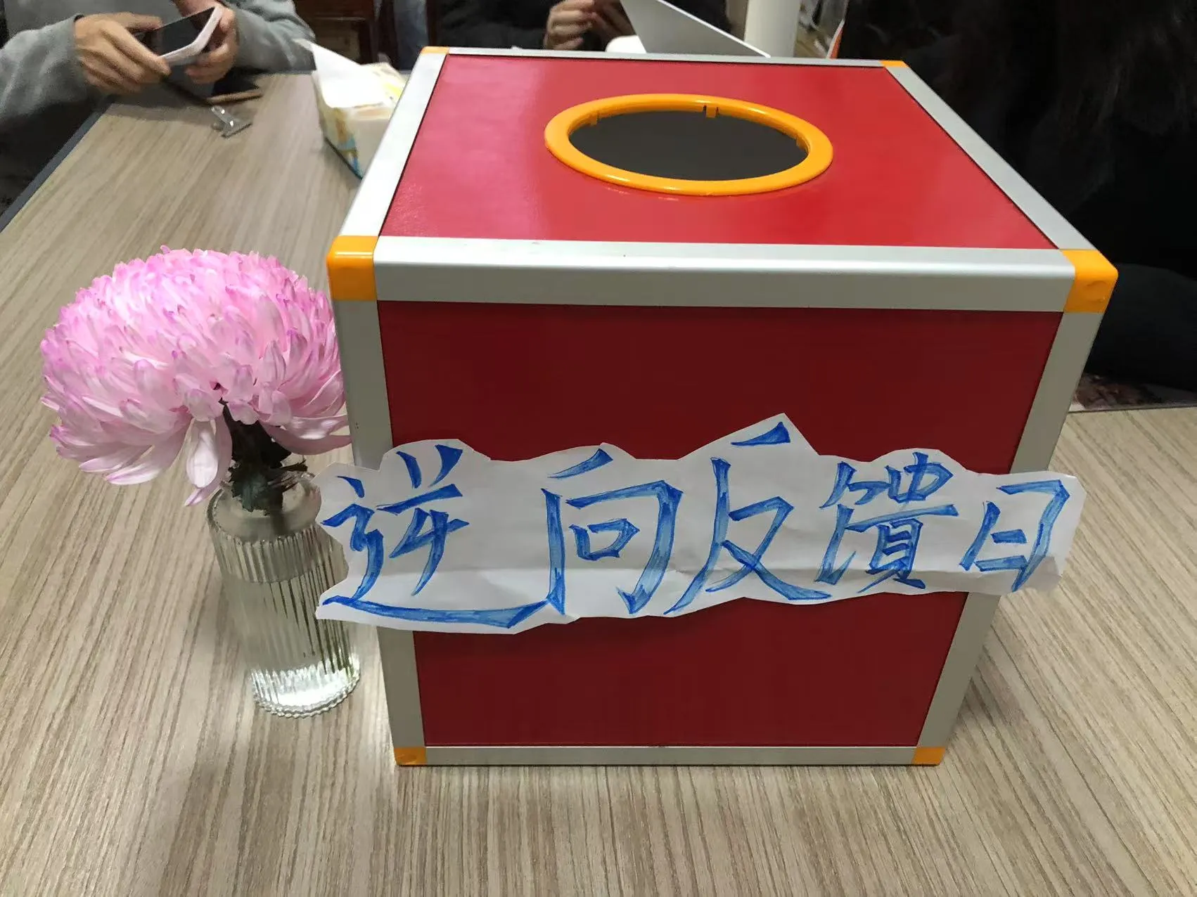 День зворотного зв'язку JOJO Pack