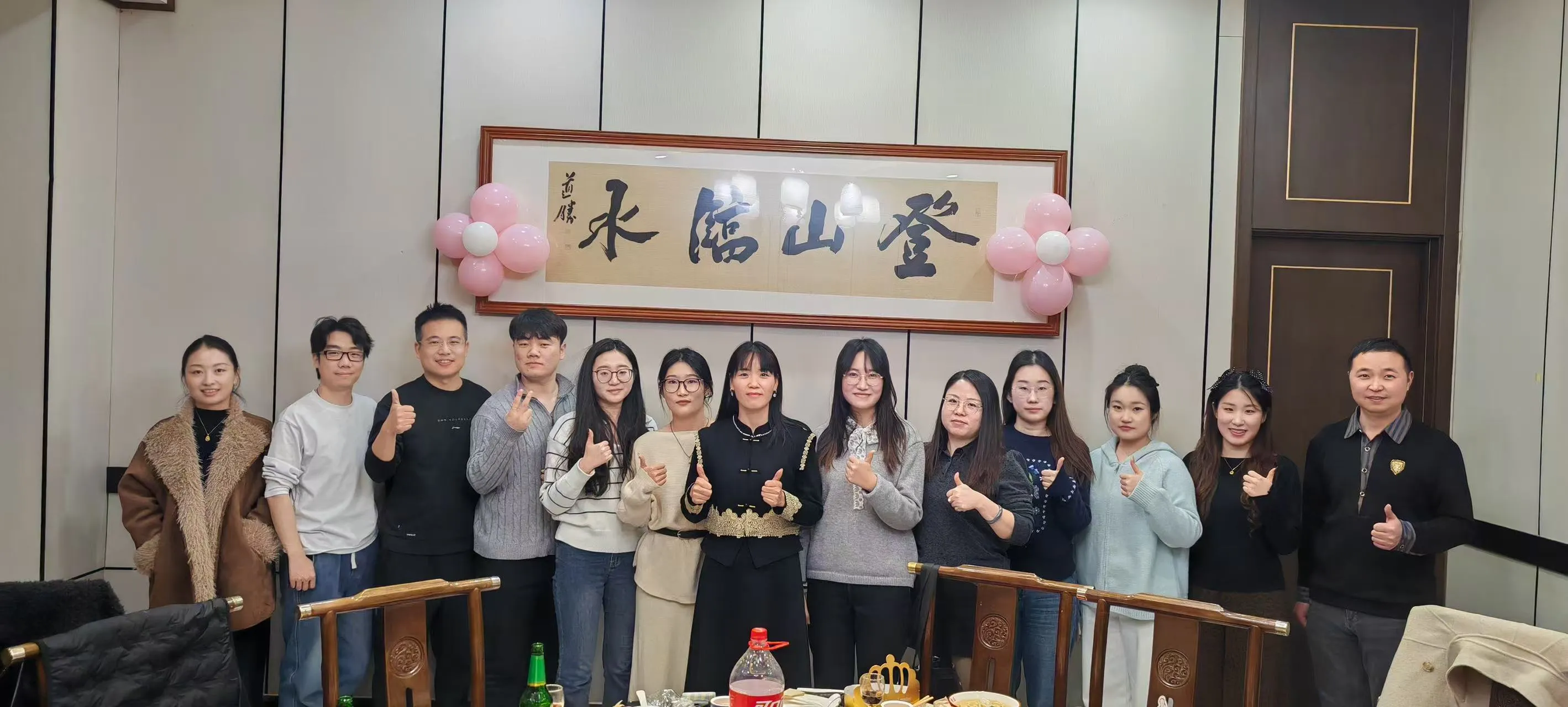 Кумедний день ігор і святкування їжі