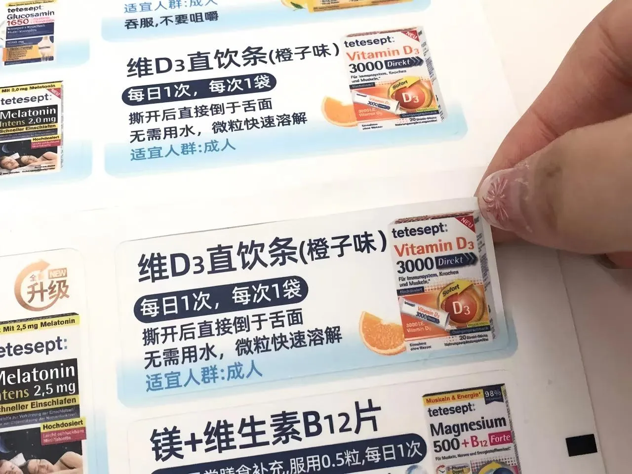 Чому етикетки з вітамінами — це більше, ніж просто наклейки