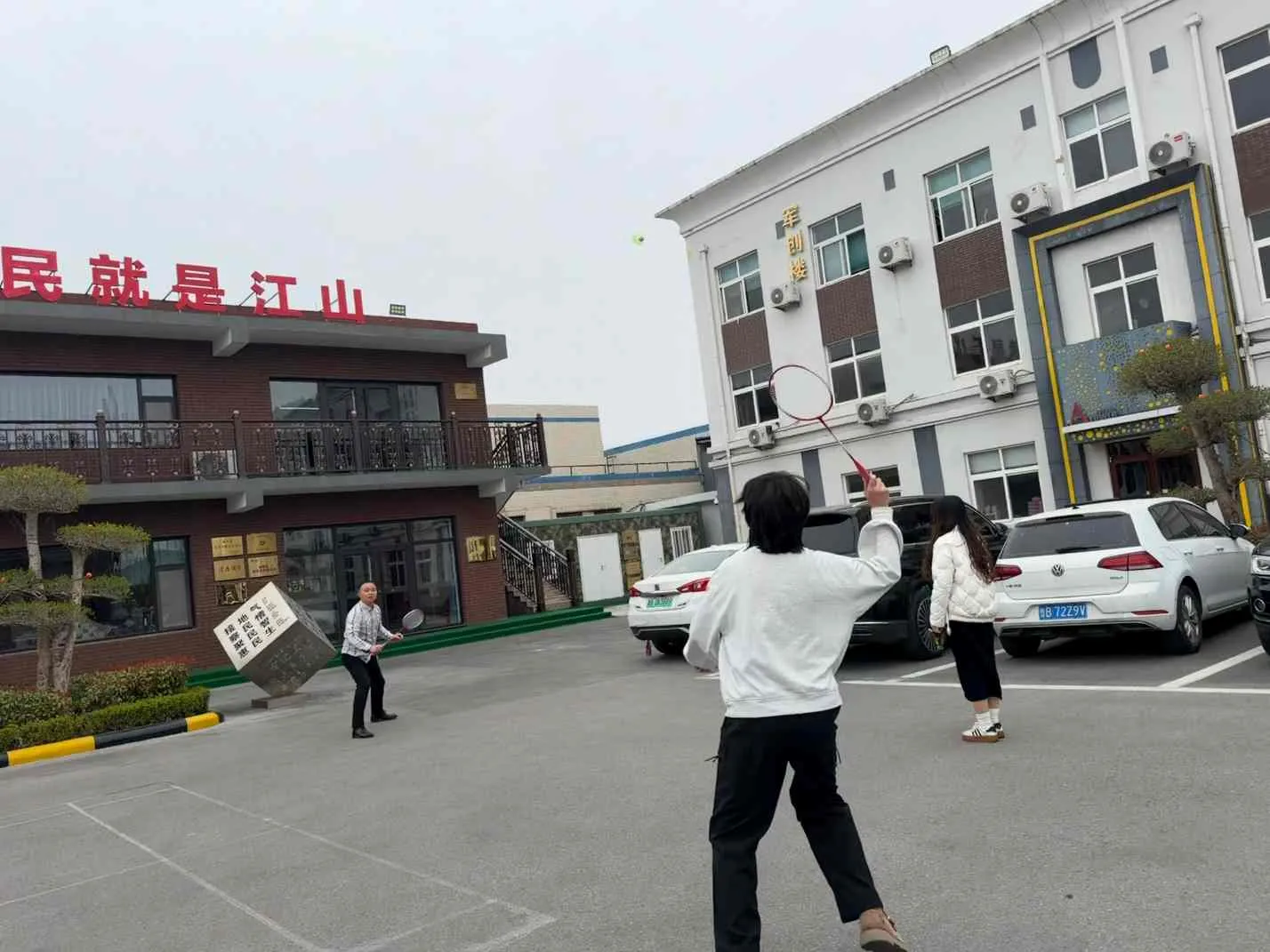 Насолоджуйтеся днем, рухайтеся вперед разом